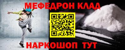 кокс Будённовск