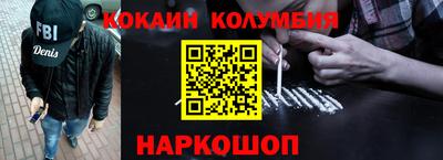 кокс Будённовск