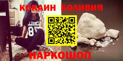 мяу мяу кристалл Лениногорск