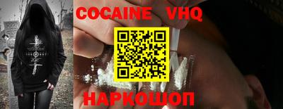 кокс Будённовск