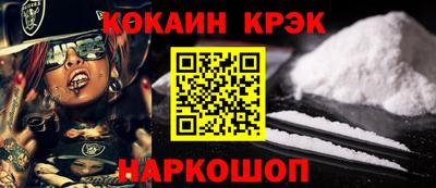 кокс Будённовск