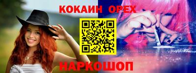 спиды Бугуруслан