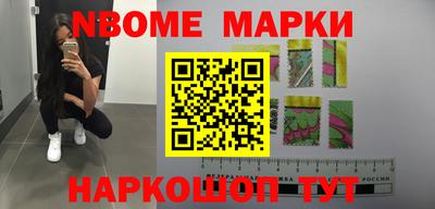 кокс Будённовск