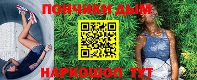 кокс Будённовск