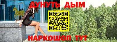 кокс Будённовск
