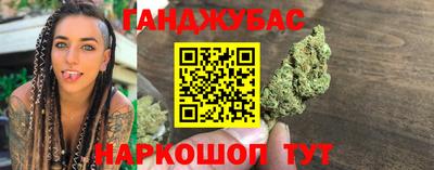кокс Будённовск