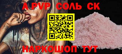 кокс Будённовск
