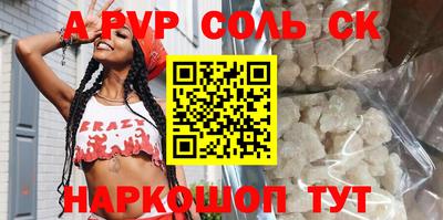 крисы Бузулук