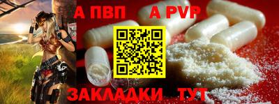 спиды Бугуруслан