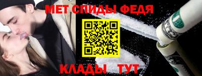 спиды Бугуруслан