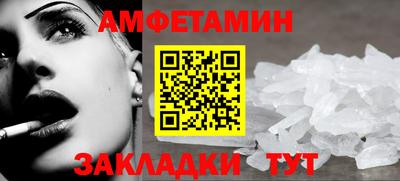 спиды Бугуруслан