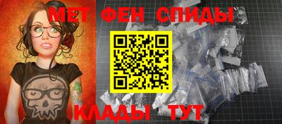 спиды Бугуруслан
