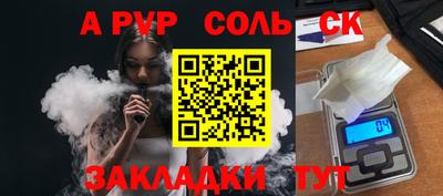спиды Бугуруслан