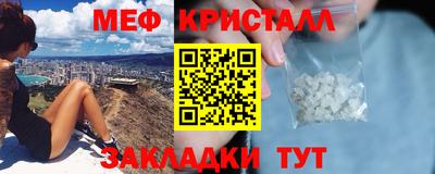 спиды Бугуруслан