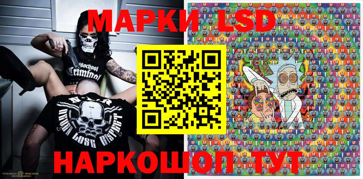 Минеральные Воды  Марки NBOMe 1,8мг  Наркотические марки  Вход с VPN 