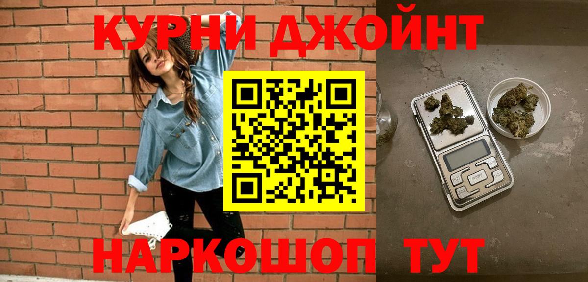 Каннабис LSD WEED Минеральные Воды