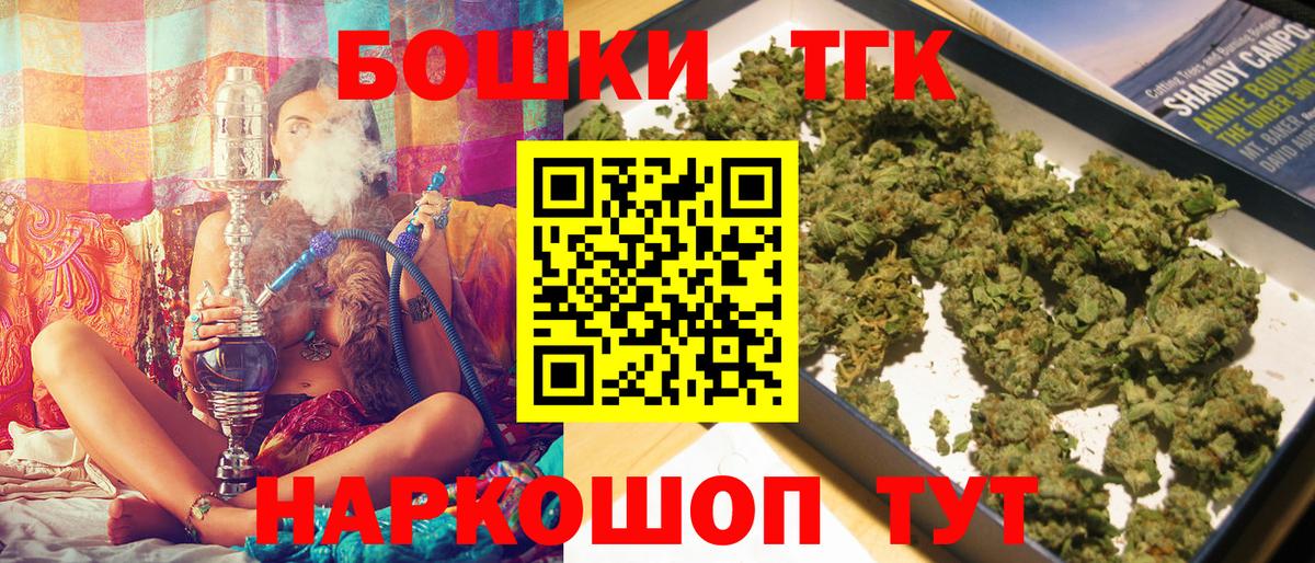 МАРИХУАНА семена  Бошки марихуана Amnesia  Минеральные Воды  Вход с VPN  МАРИХУАНА сатива 